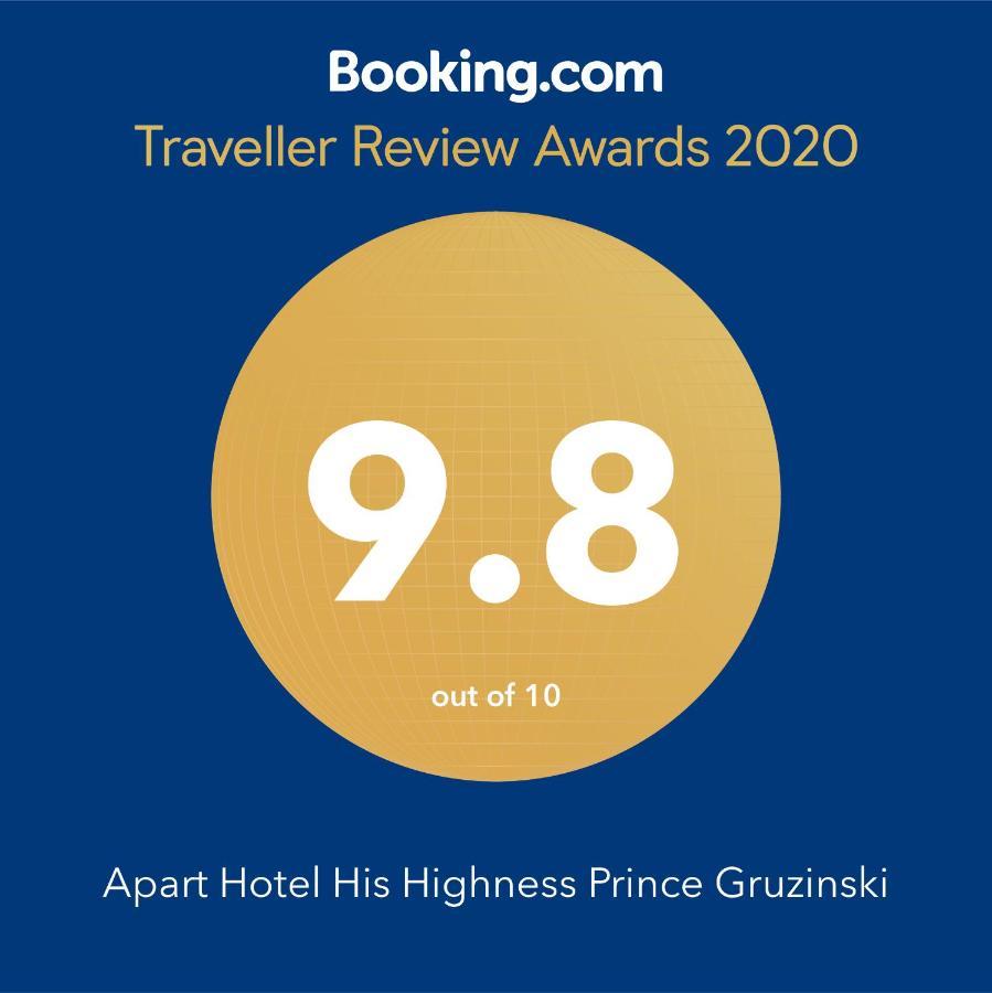 Apart Hotel His Highness Prince Gruzinski Tbilisi Eksteriør billede
